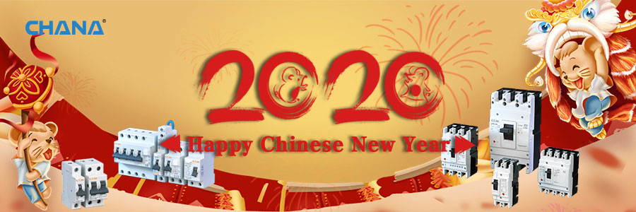 Happy Chinese New Year